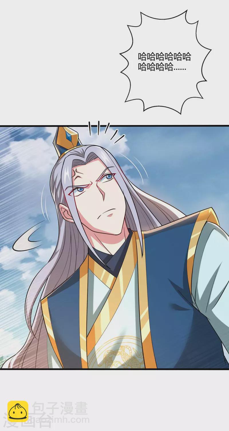 第332话 听我的没错3
