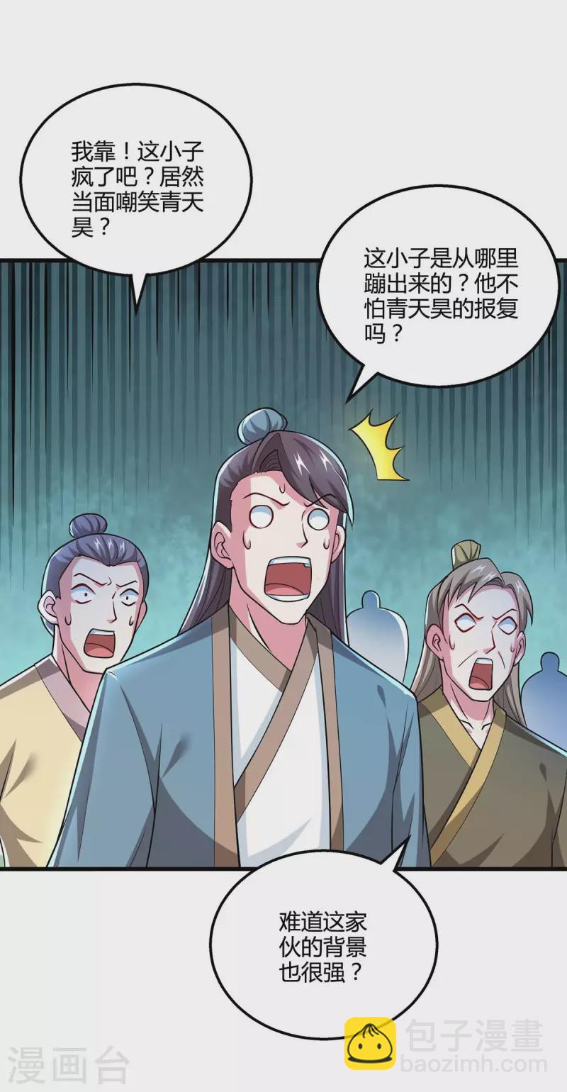 第332话 听我的没错5