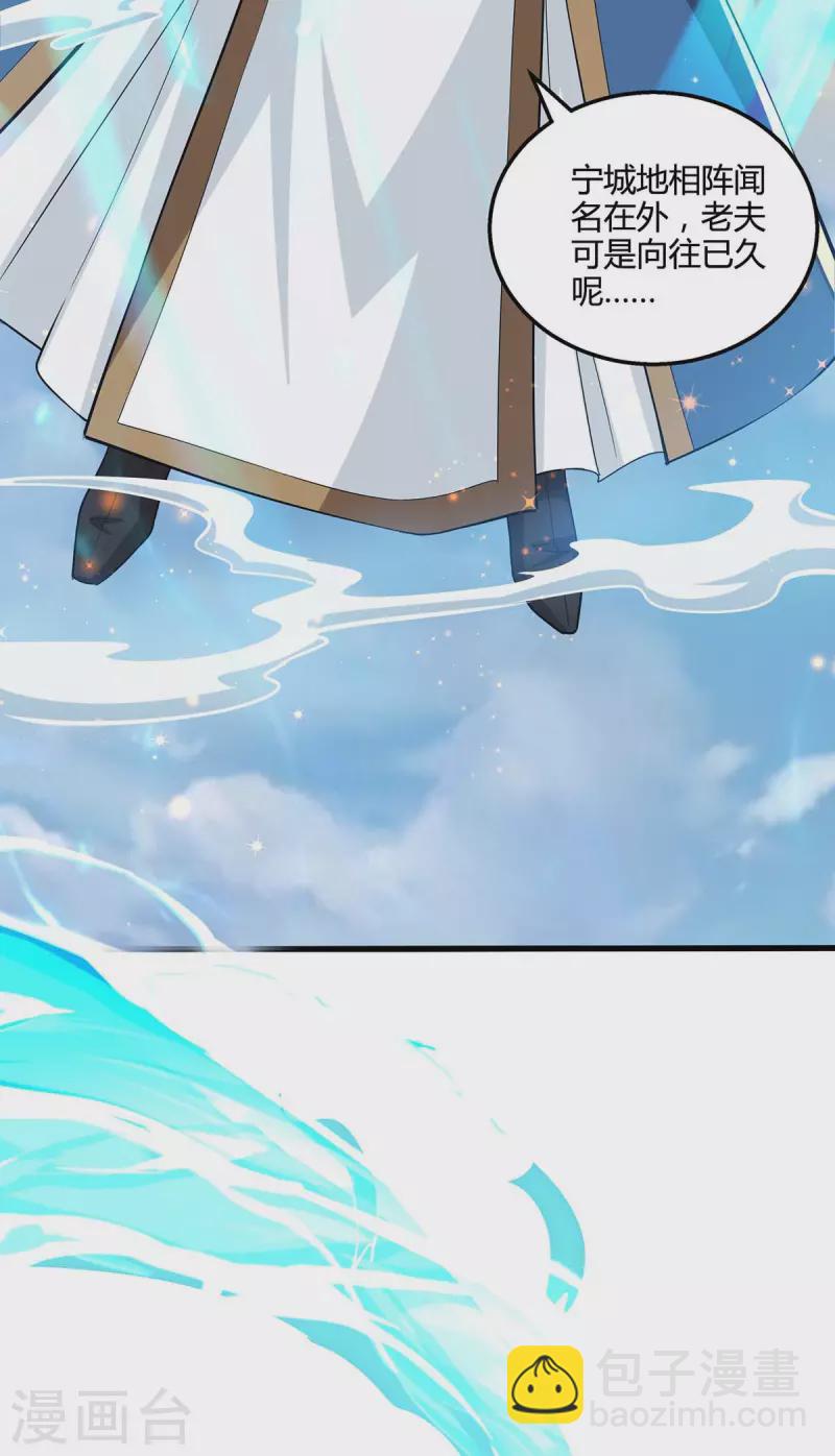 第337话 你没有胜算20