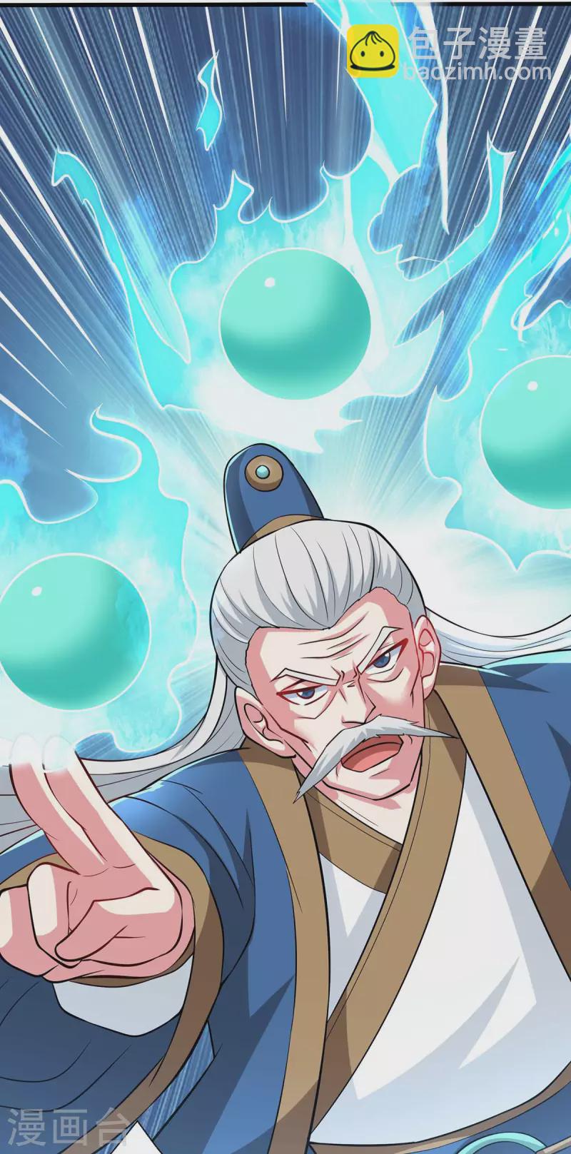 第337话 你没有胜算21