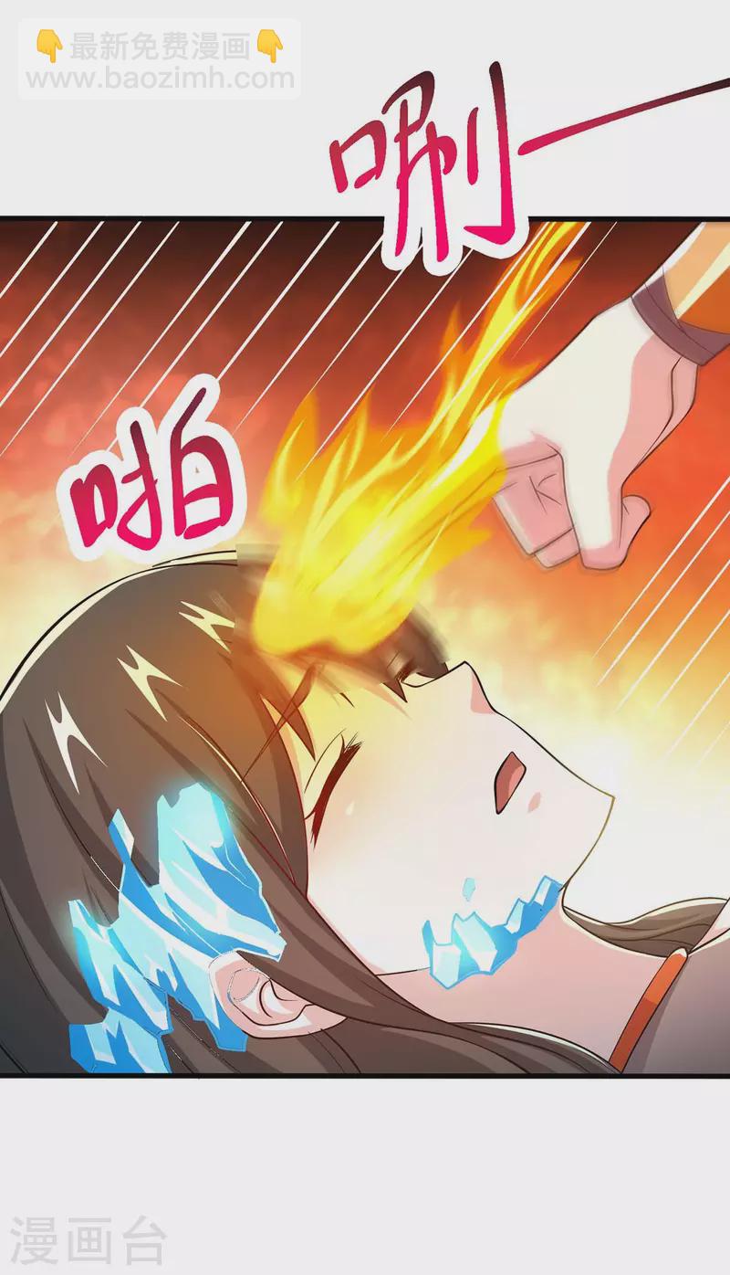 第339话 这次换我来10