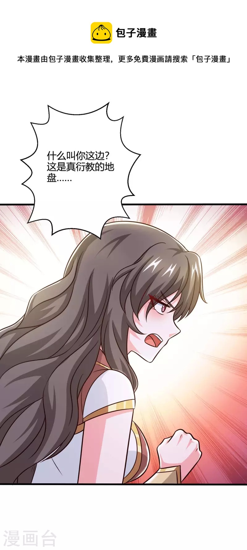 第347话 心怀不轨11