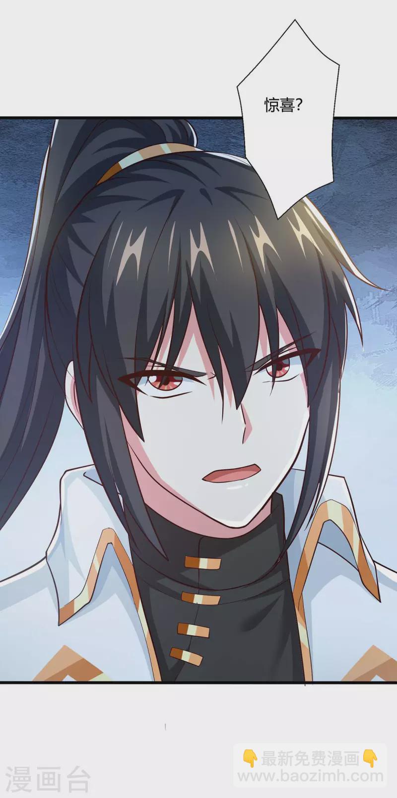 第347话 心怀不轨5