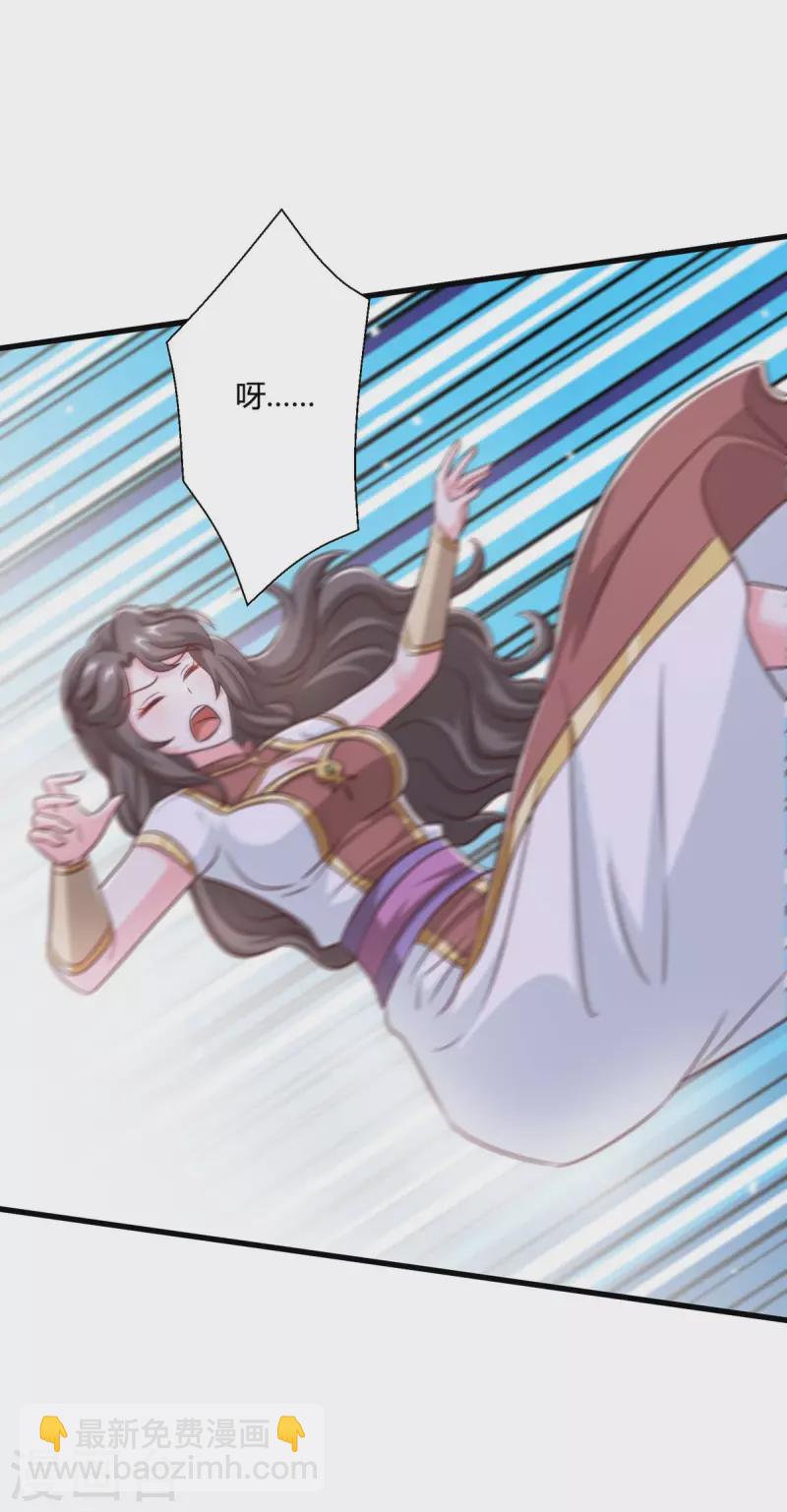 第351话 当众打脸20