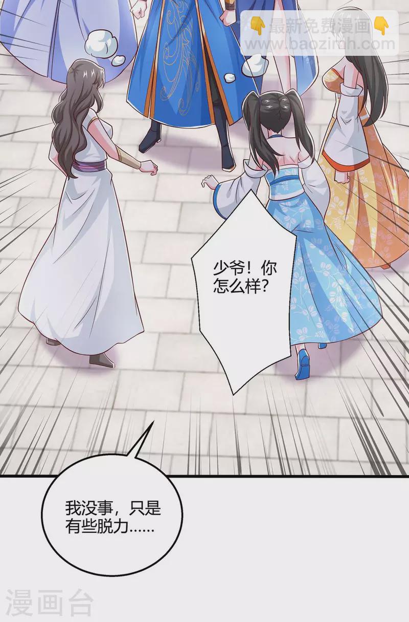第363话 巅峰对决6