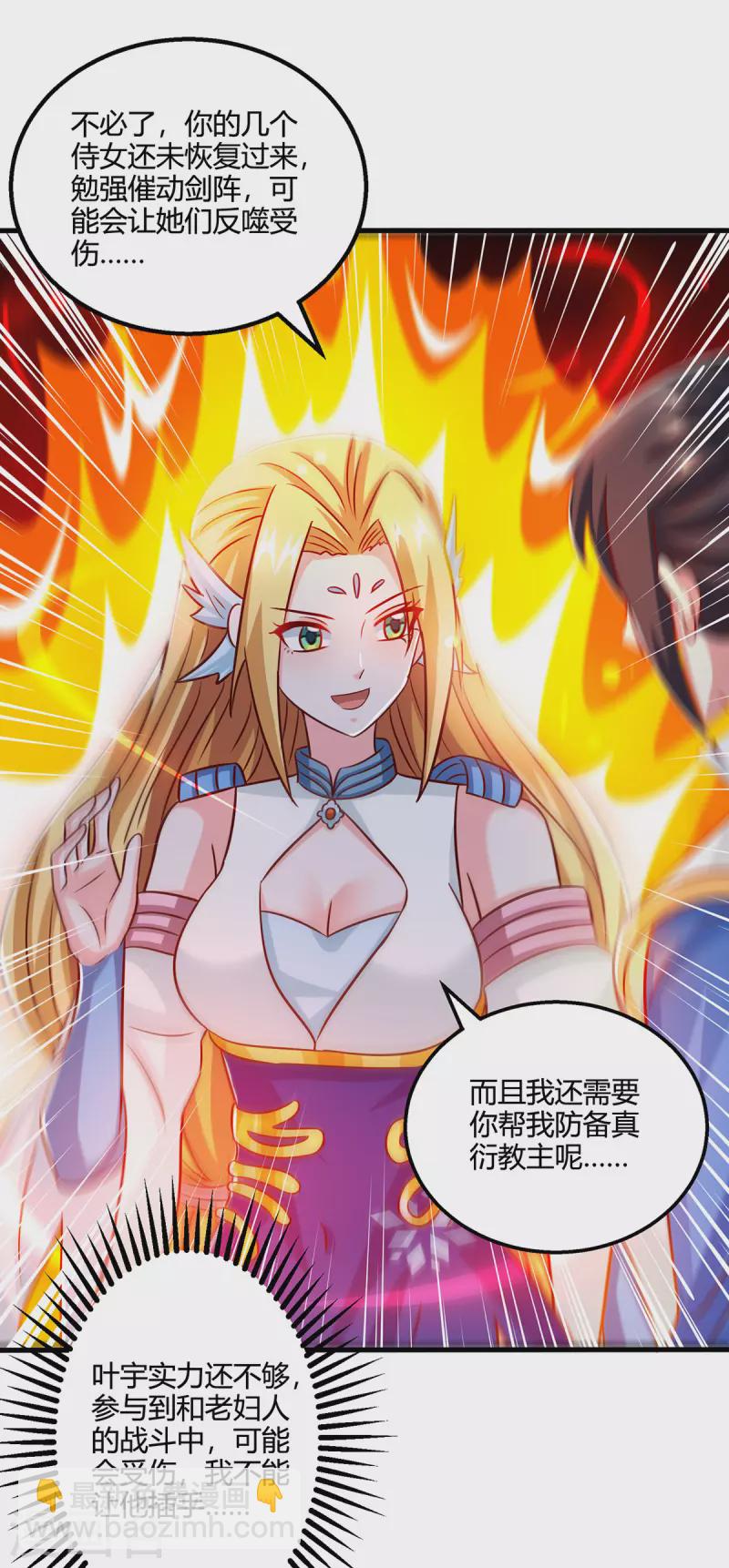 第369话 渊源21