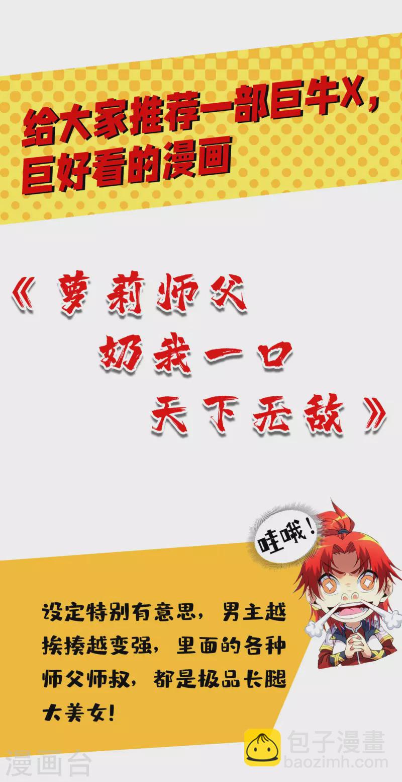 第369话 渊源33