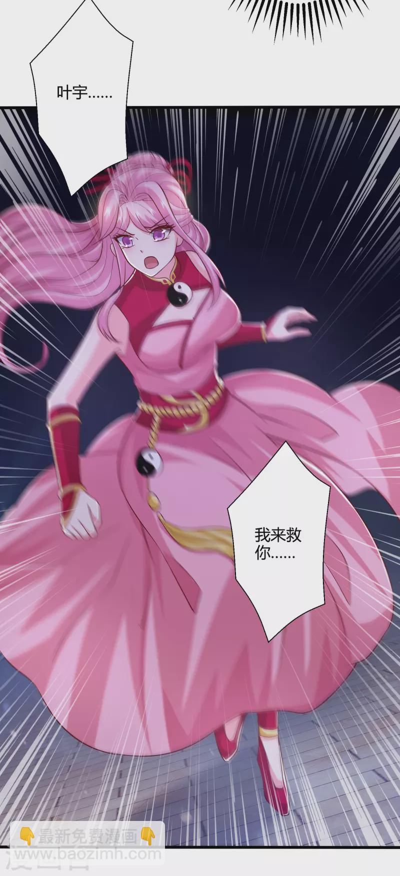第379话 你脸皮真厚18