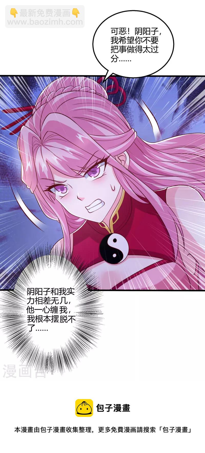 第379话 你脸皮真厚20