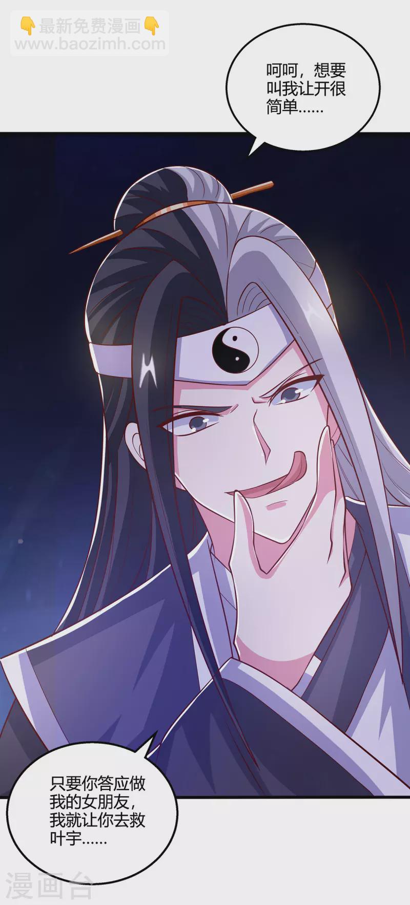 第379话 你脸皮真厚21