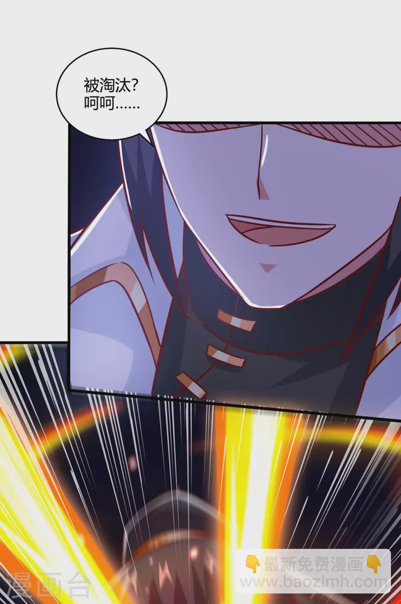 第379话 你脸皮真厚27