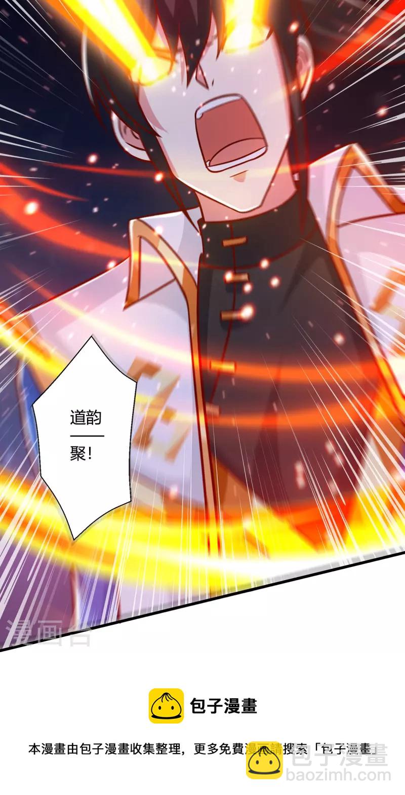 第379话 你脸皮真厚28