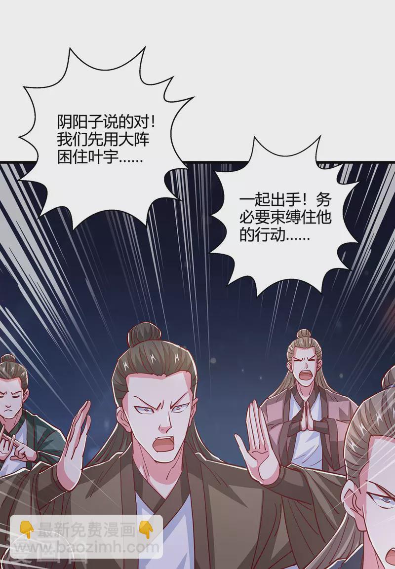 第379话 你脸皮真厚9