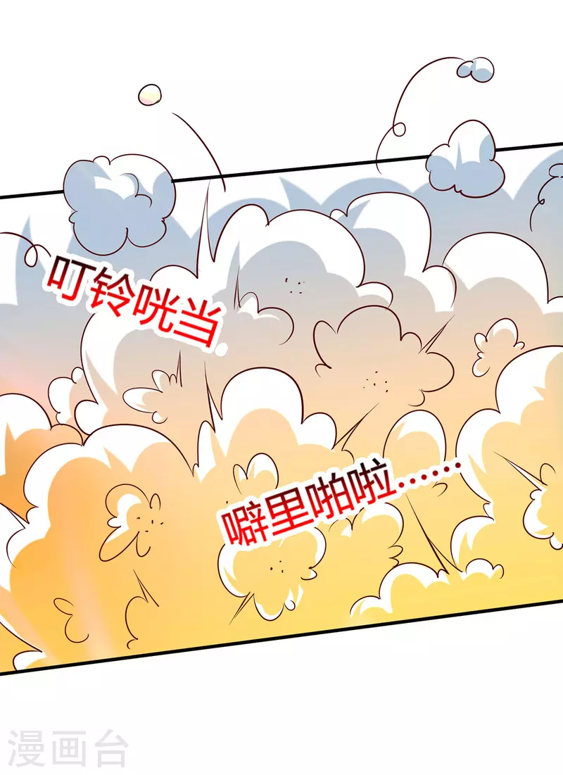 第386话 第二道门27