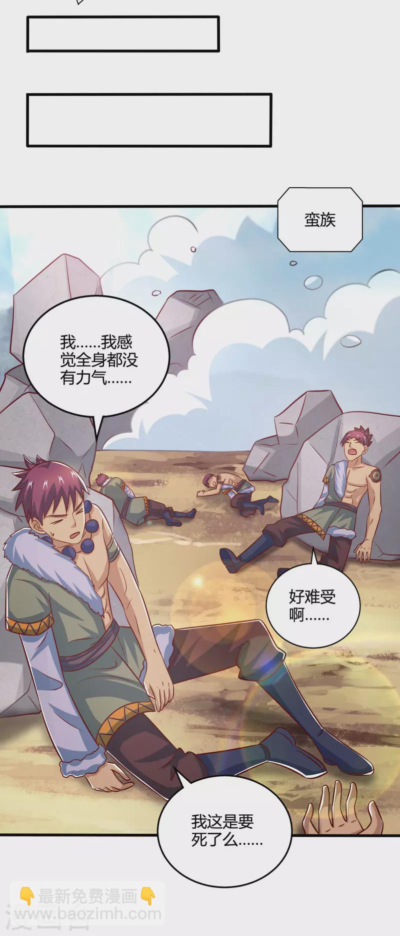 第386话 第二道门4