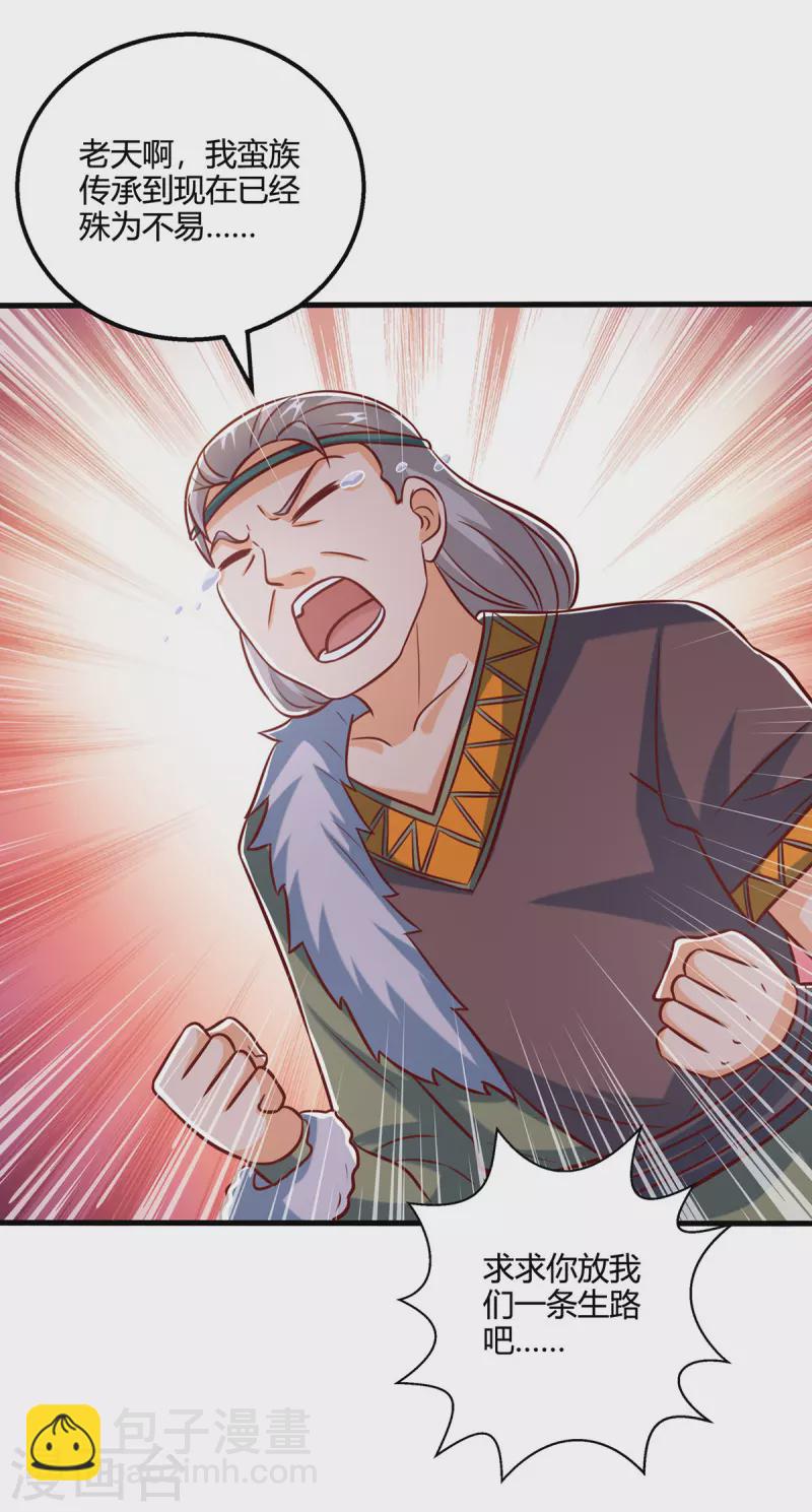 第386话 第二道门7