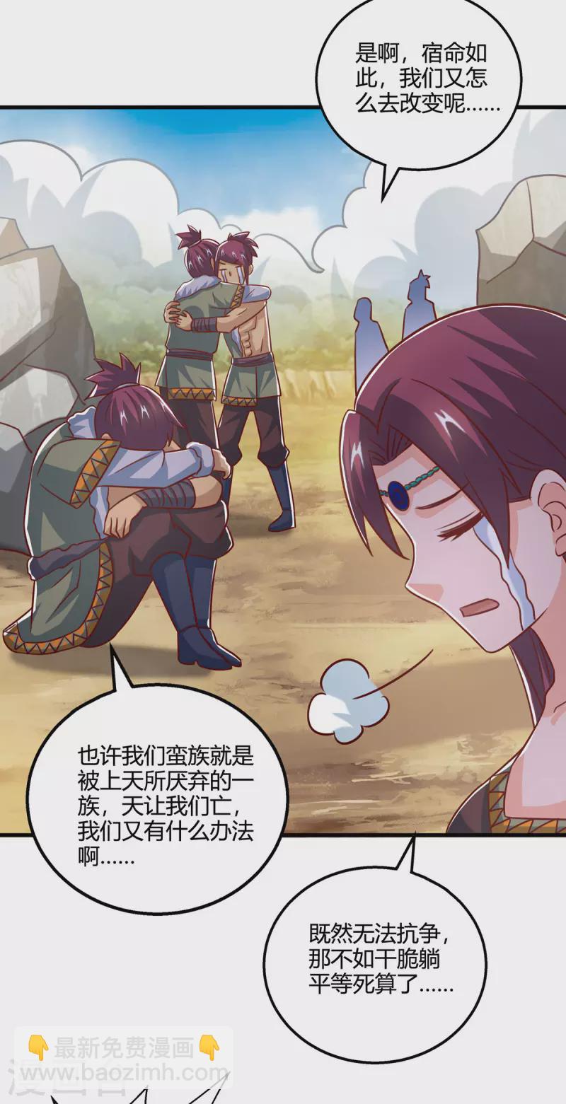 第387话 给我开！4