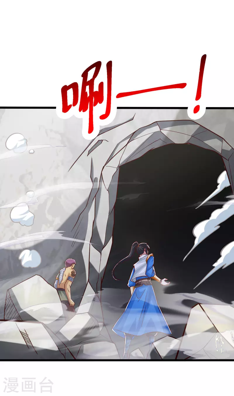 第389话 我都等不及了0