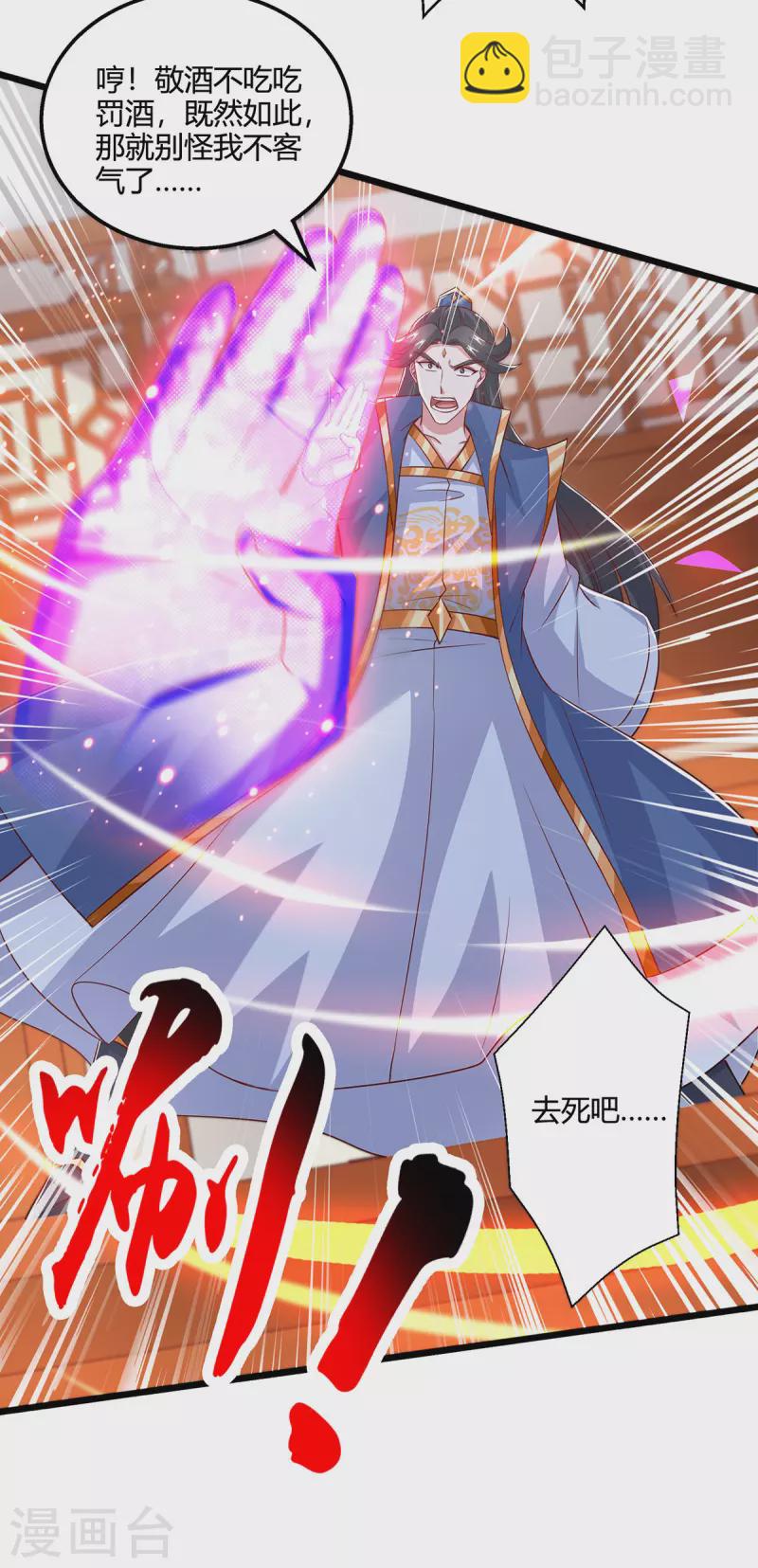 第389话 我都等不及了17