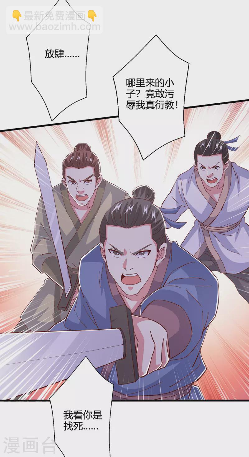 第389话 我都等不及了22