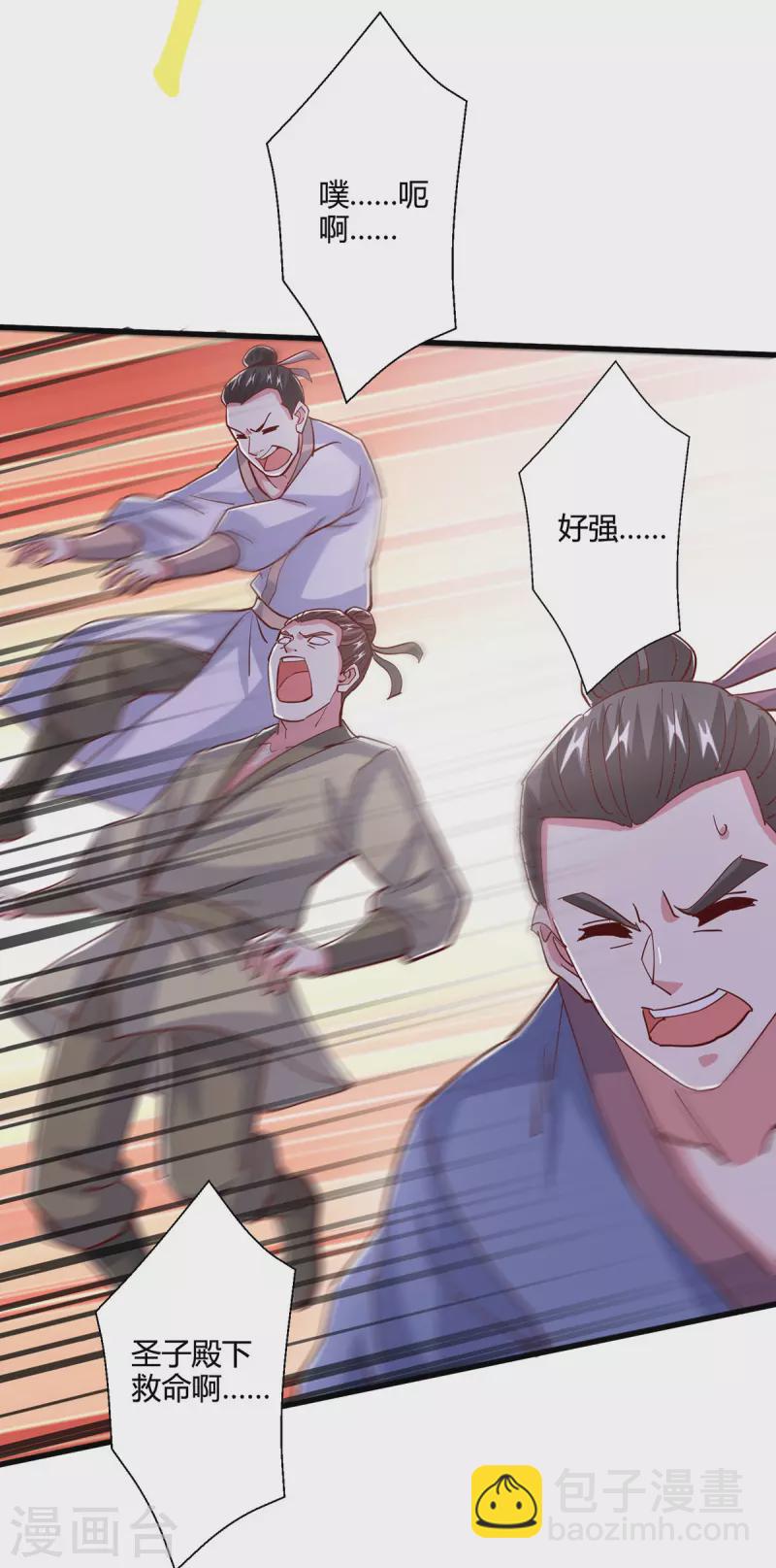 第389话 我都等不及了24