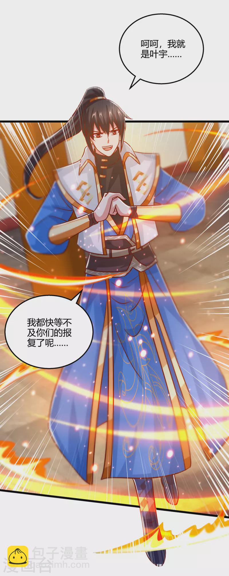 第389话 我都等不及了26