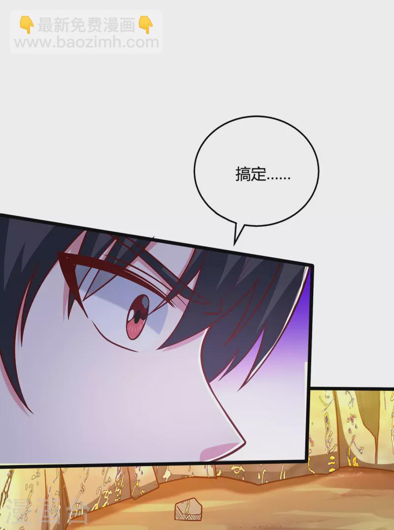 第389话 我都等不及了4