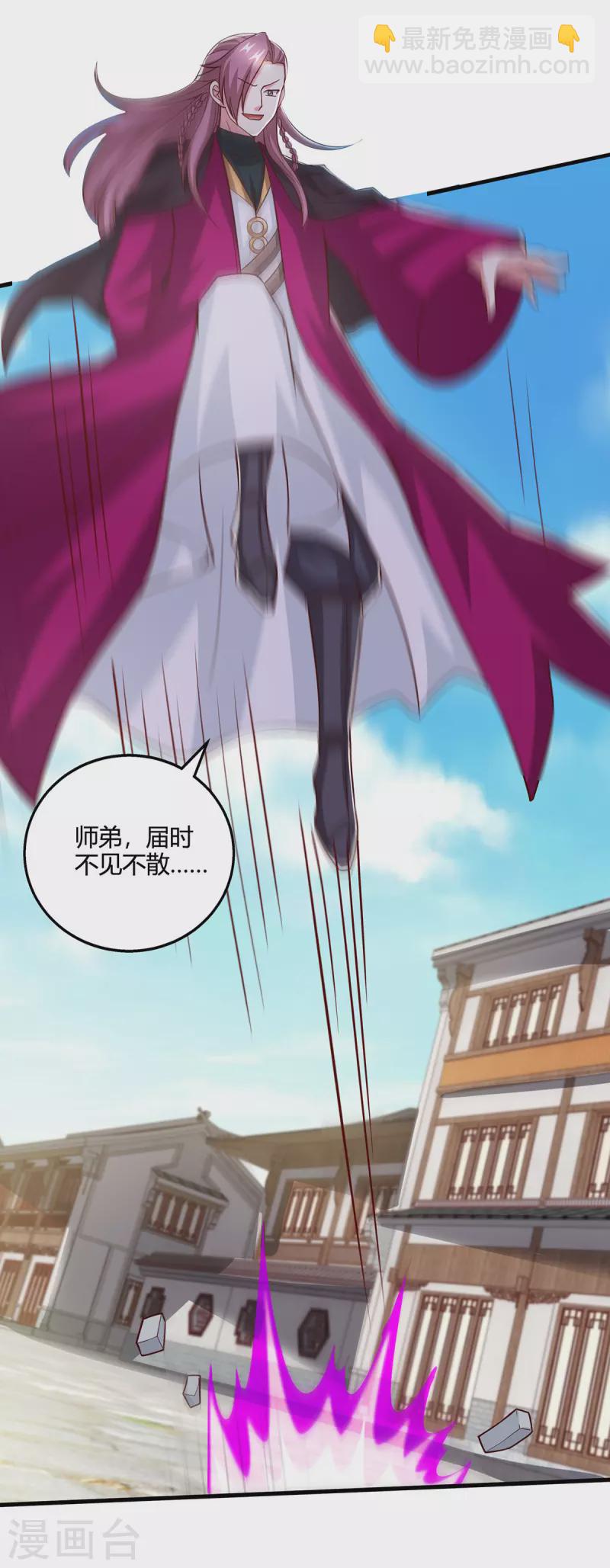 第390话 约战封灵湖19