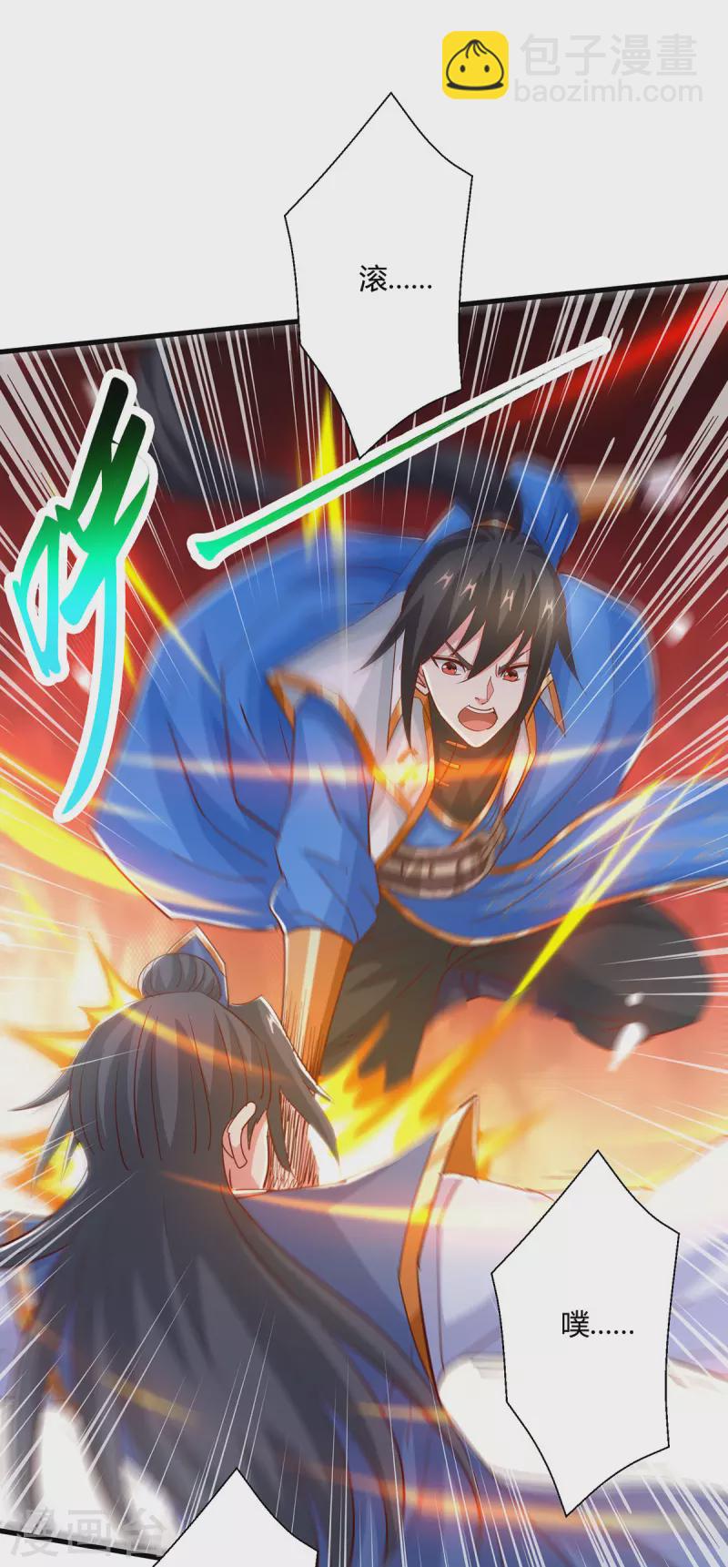 第390话 约战封灵湖3