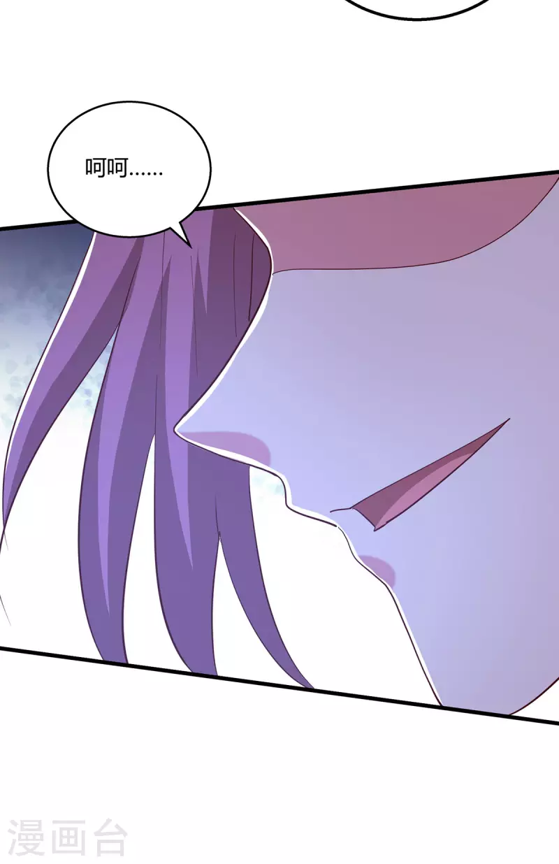 第390话 约战封灵湖7