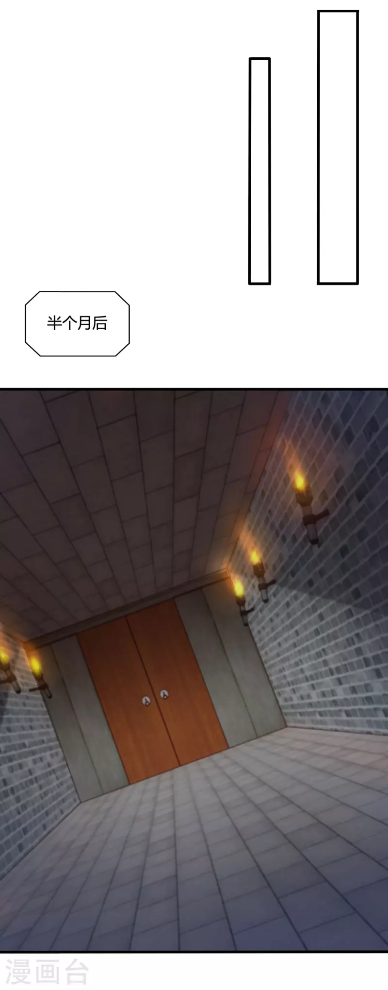 第391话 平分秋色0