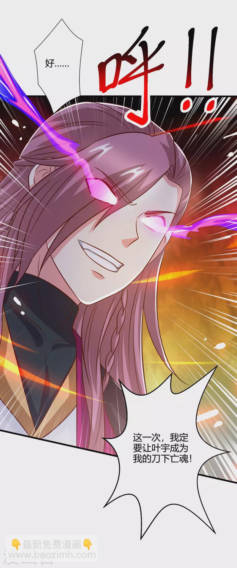 第391话 平分秋色2