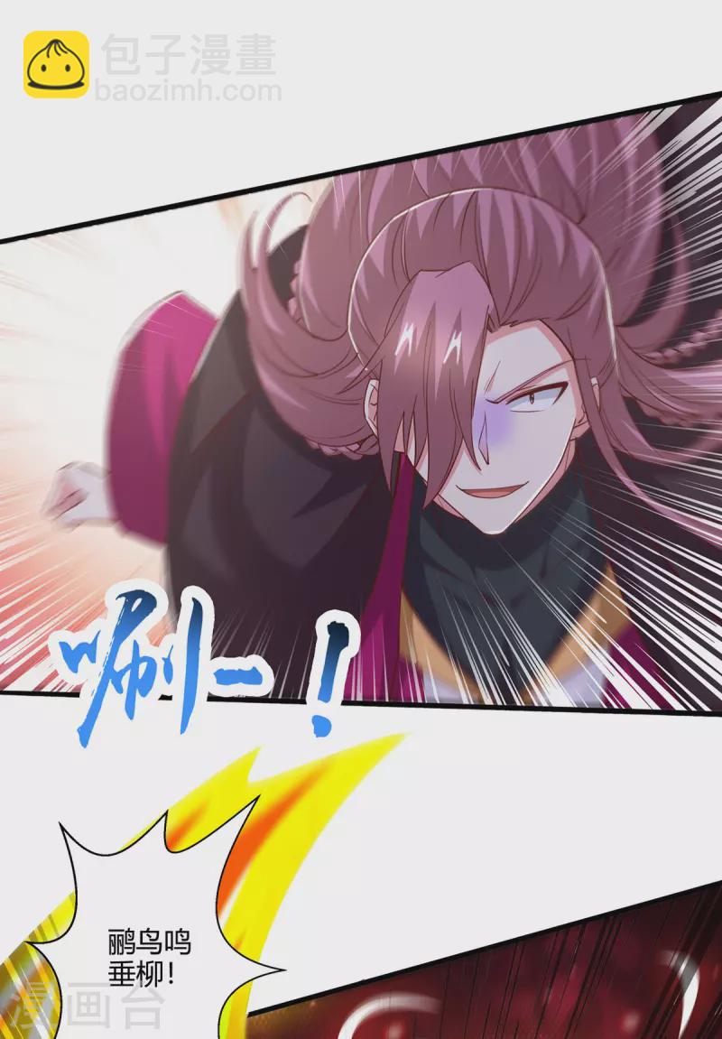 第391话 平分秋色20
