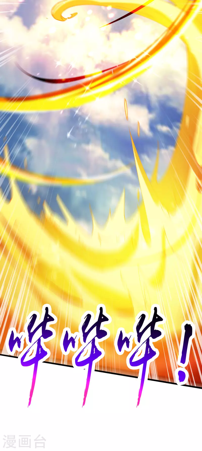 第391话 平分秋色26