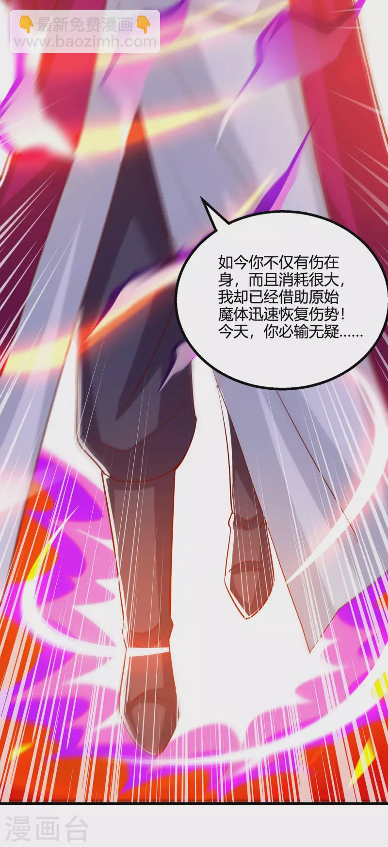 第395话 超越轮回2