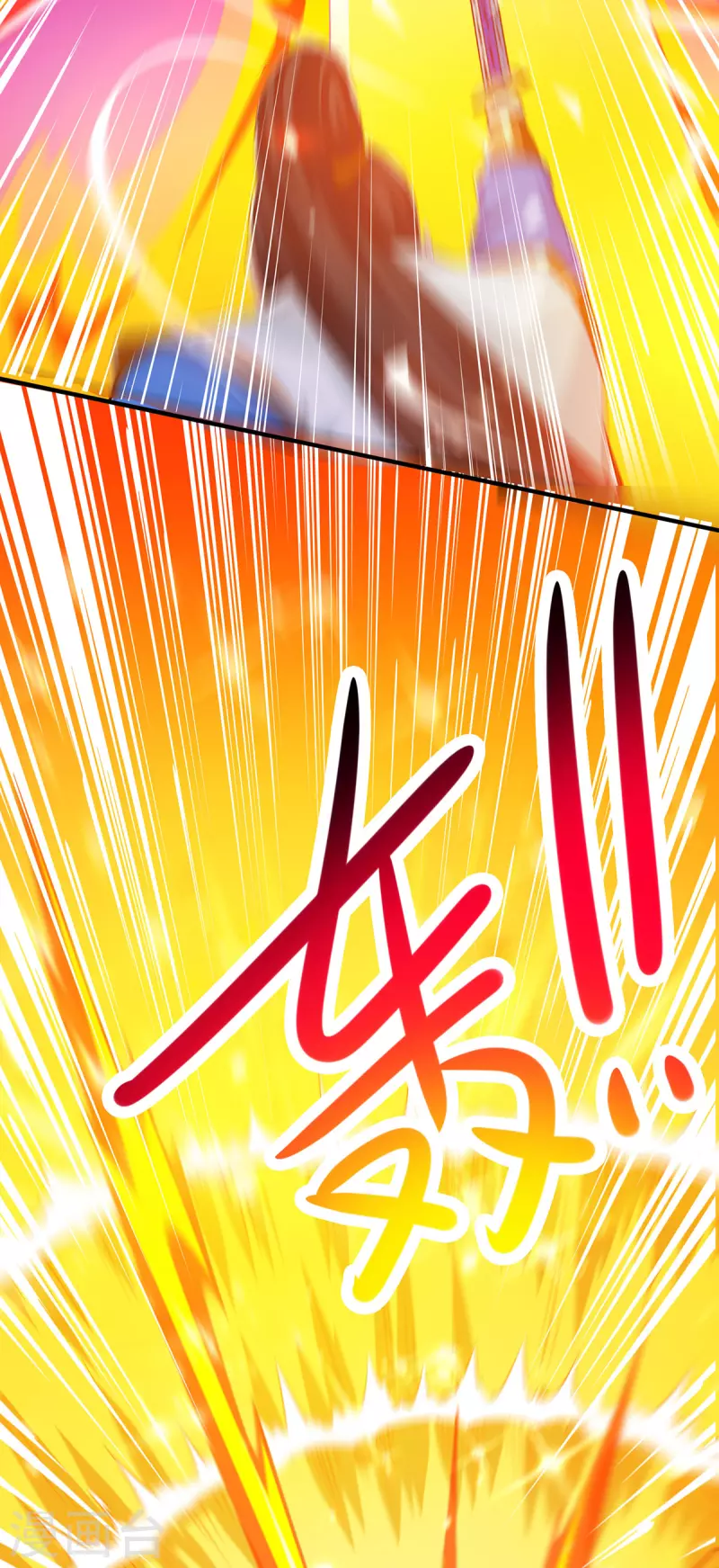 第395话 超越轮回21