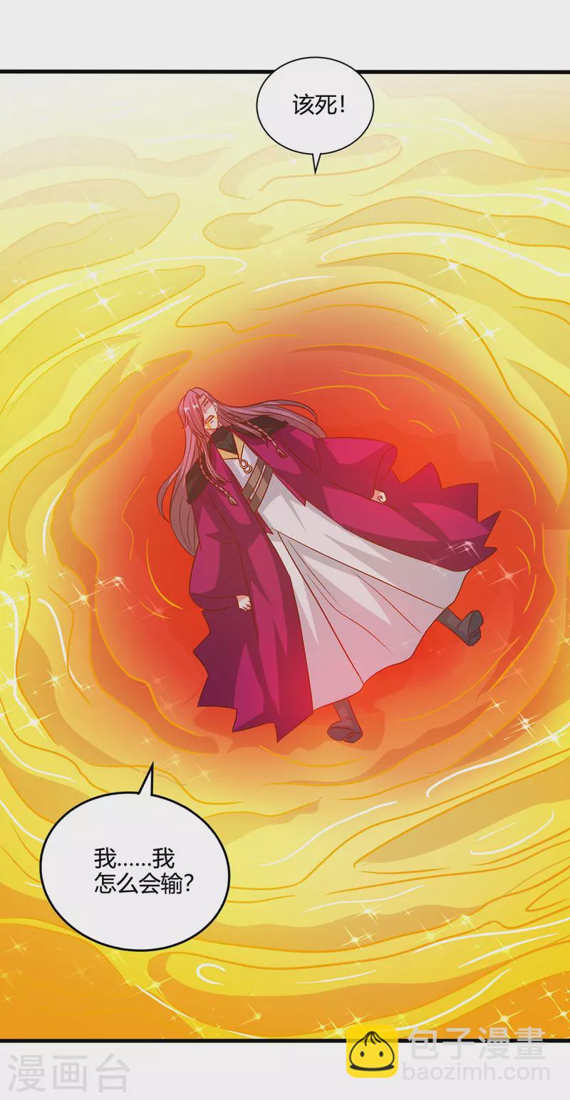 第395话 超越轮回27