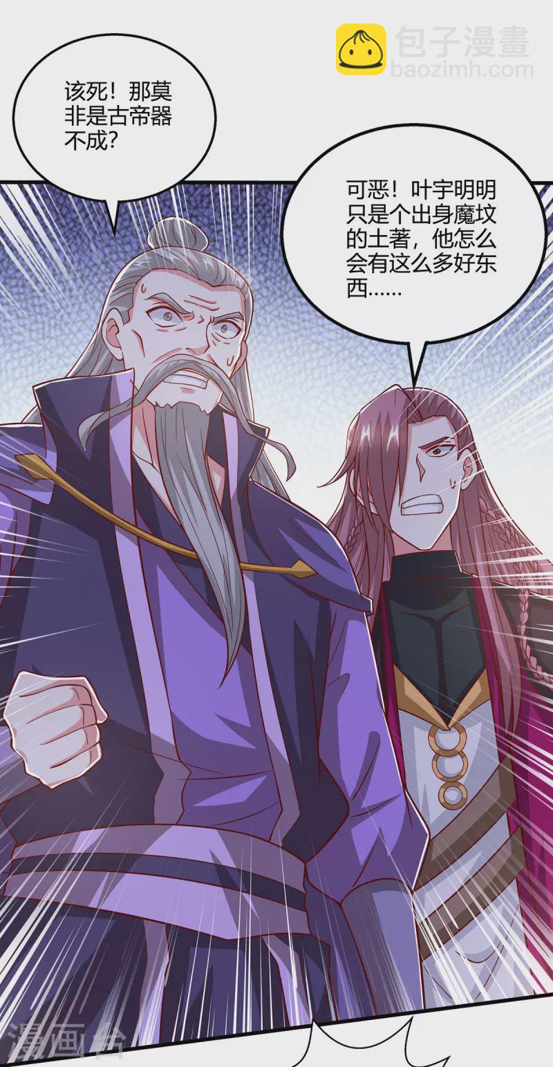 第403话 好好演一波1