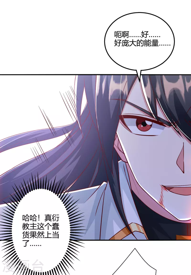 第403话 好好演一波11