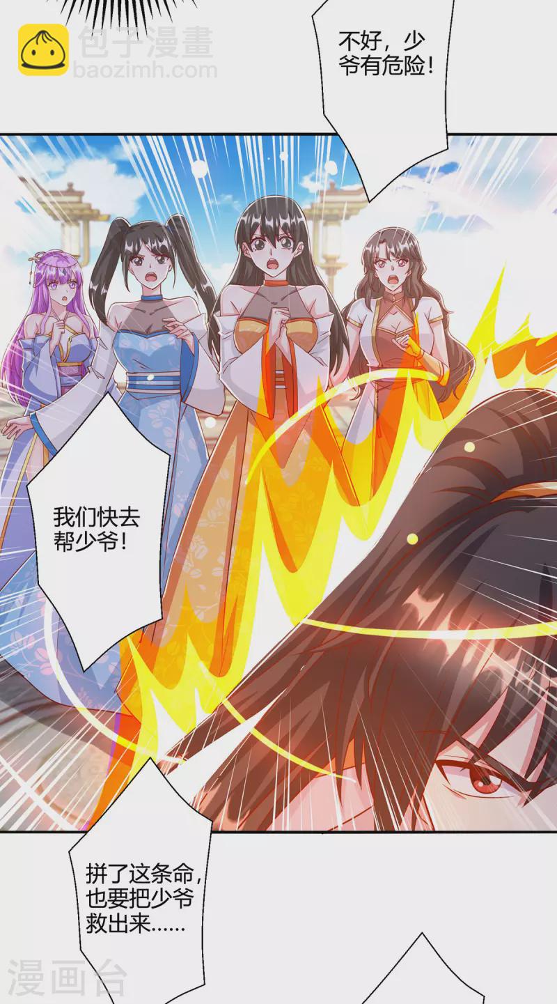 第403话 好好演一波12
