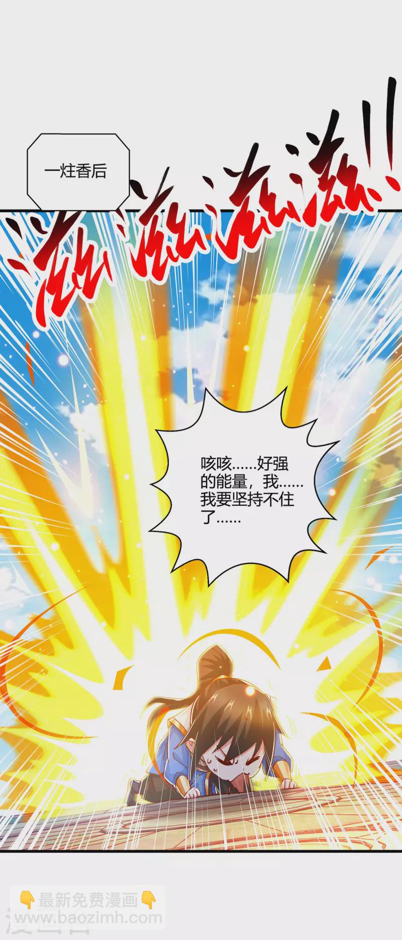 第403话 好好演一波19
