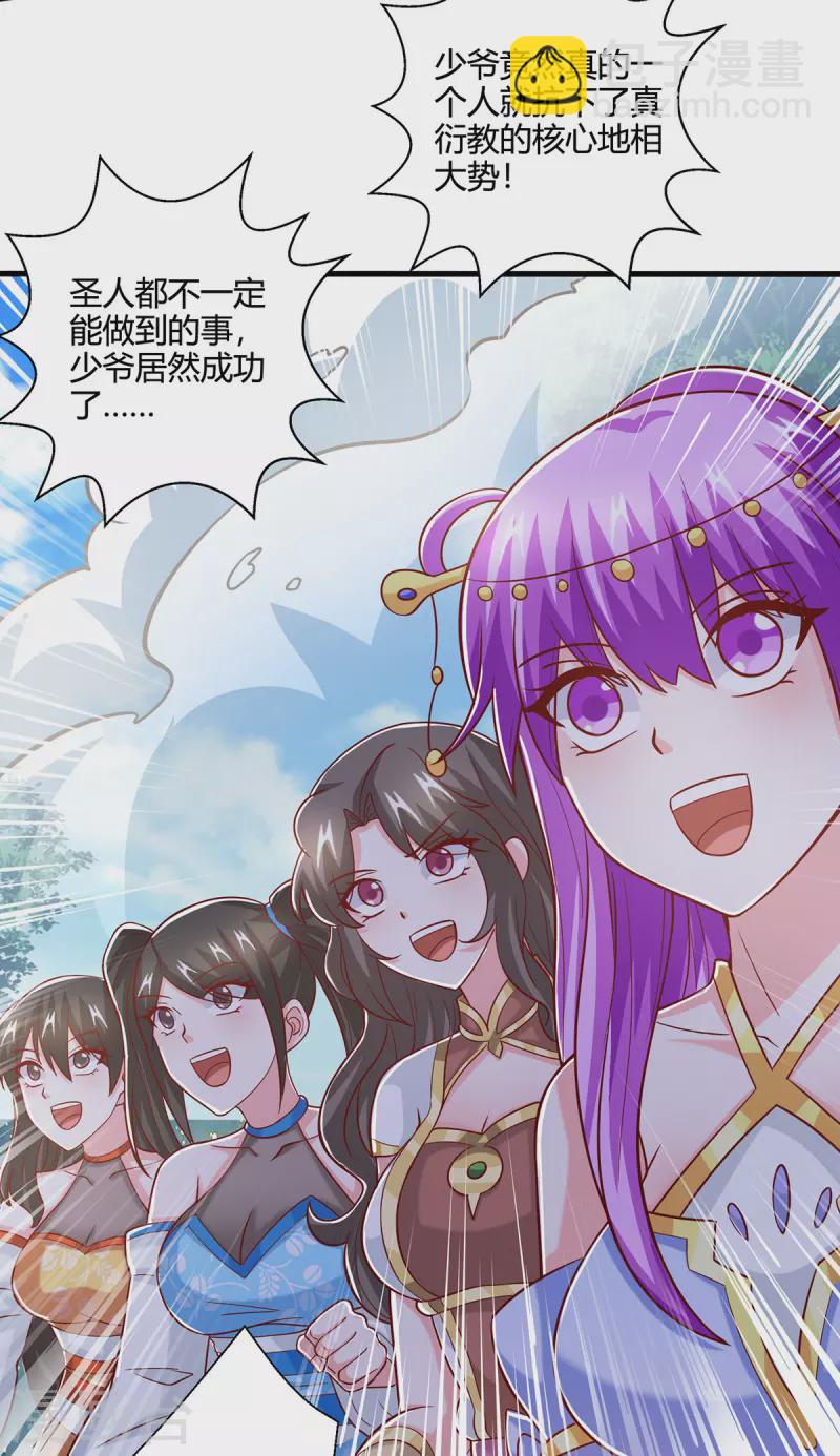 第403话 好好演一波2