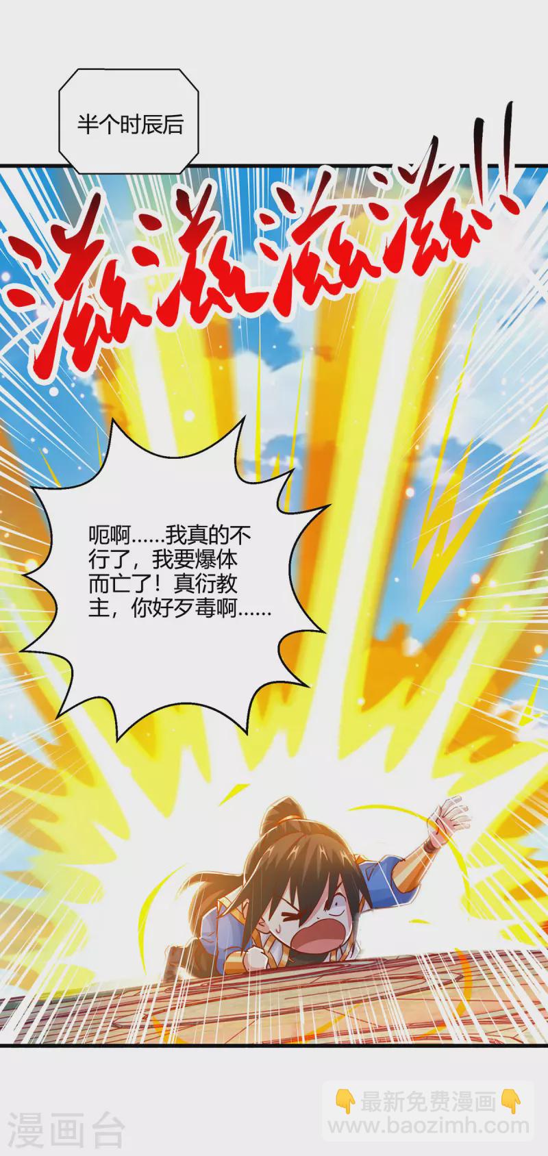 第403话 好好演一波20