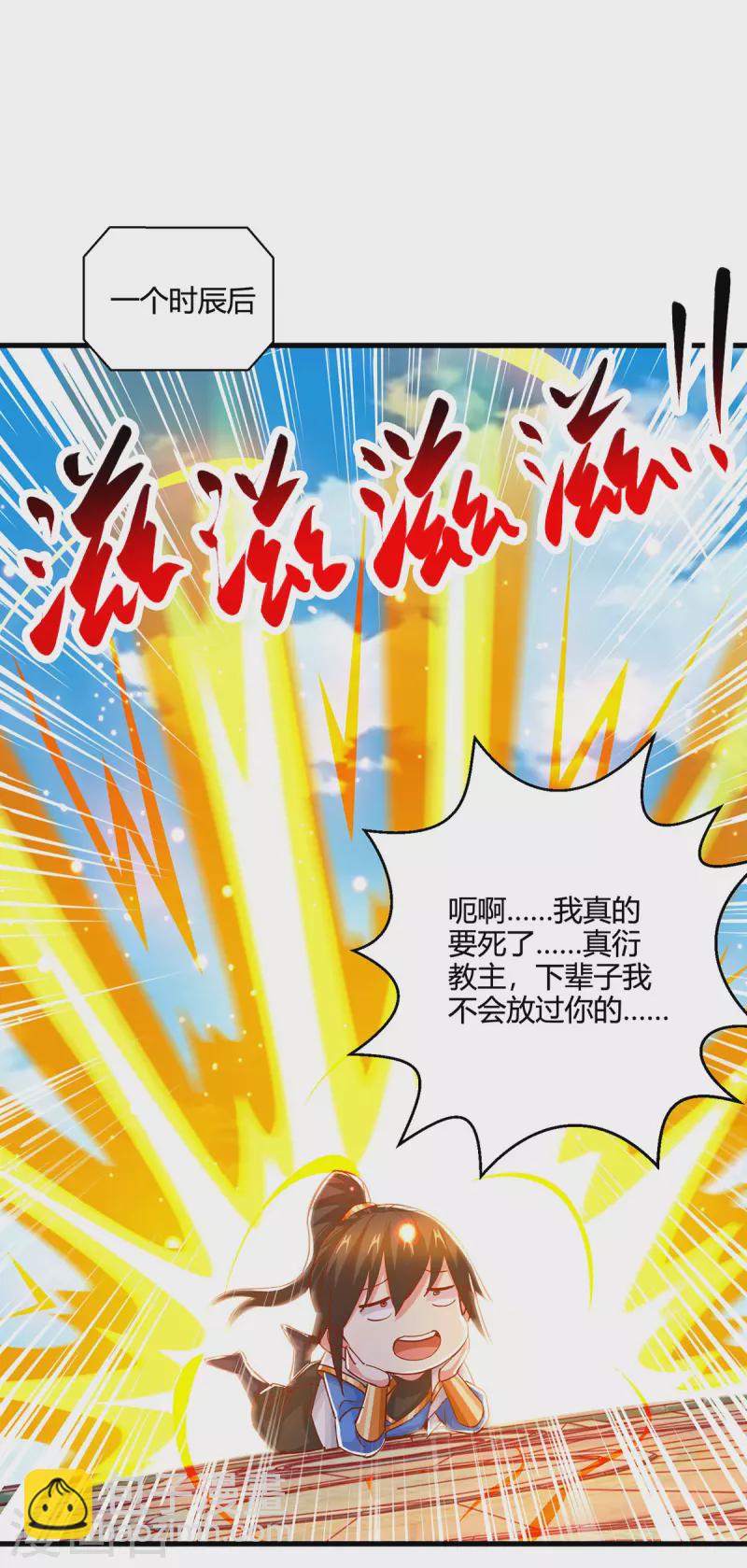 第403话 好好演一波21