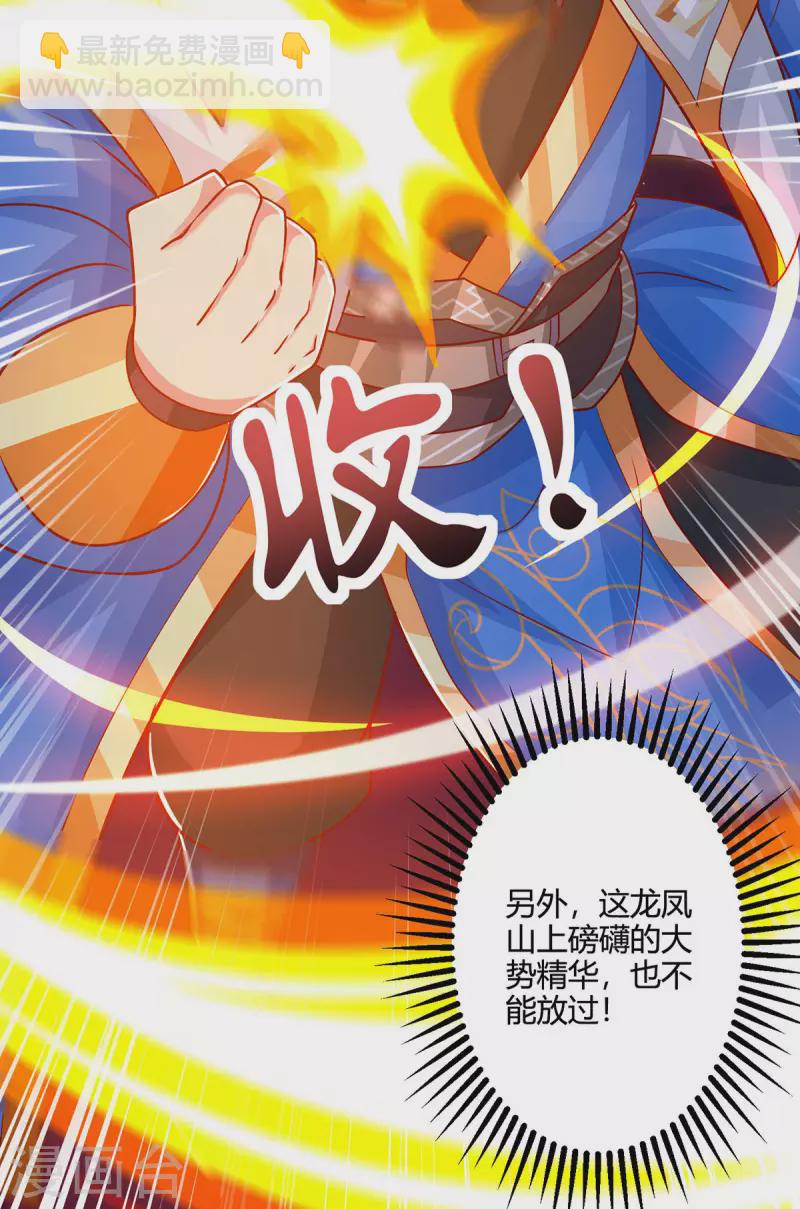 第403话 好好演一波4