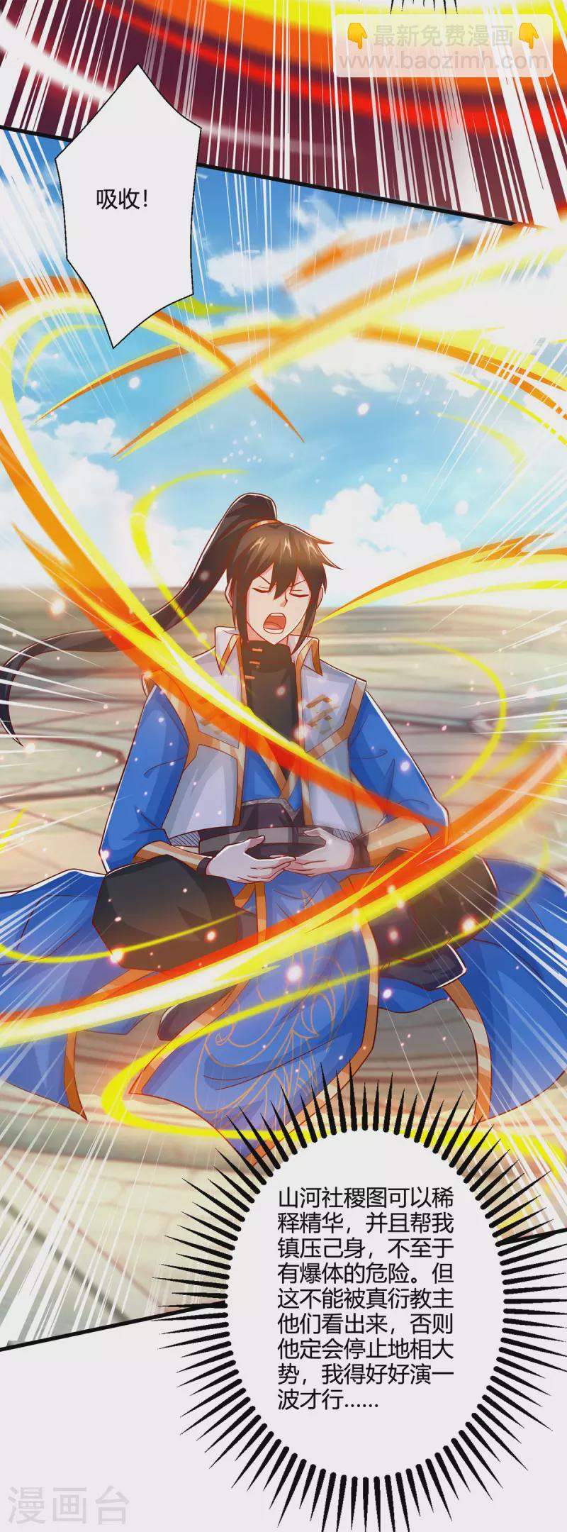 第403话 好好演一波5