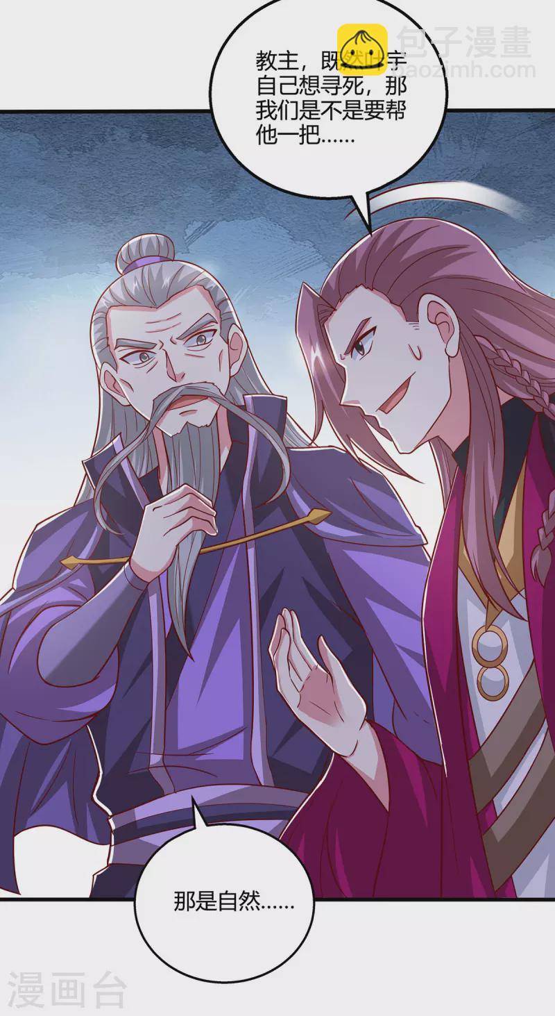 第403话 好好演一波8