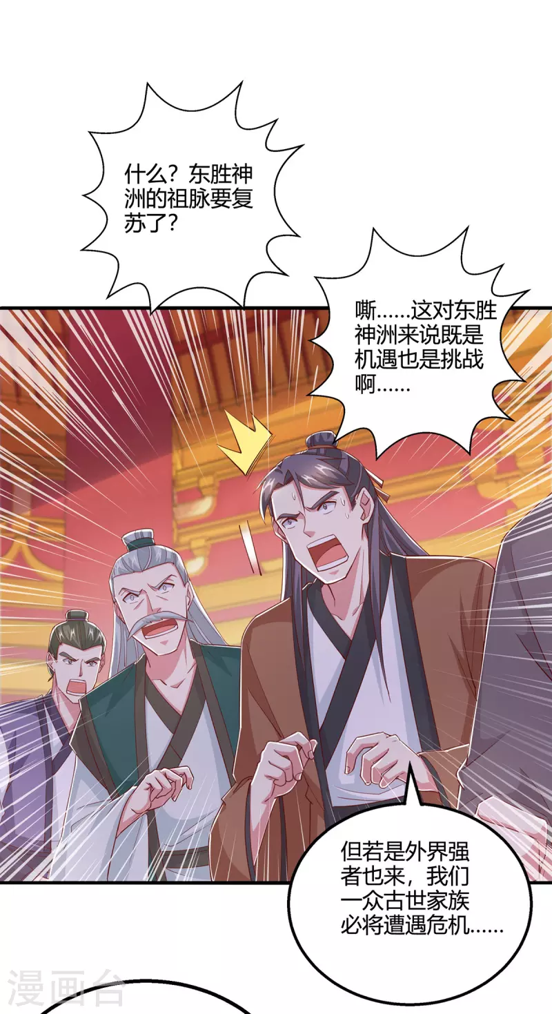第409话 原形毕露0