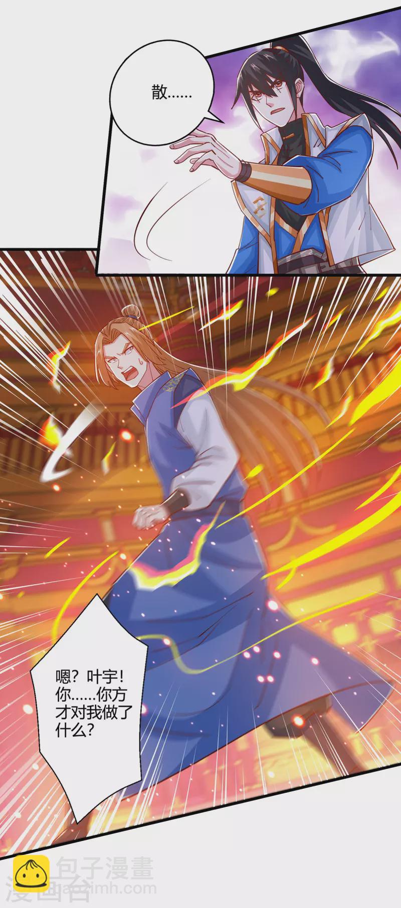 第409话 原形毕露11