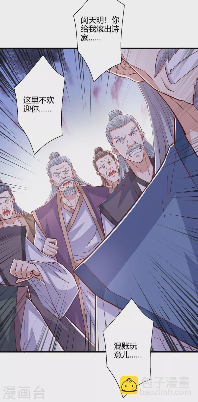 第409话 原形毕露13